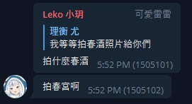 [photo](media:AgACAgUAAx0CPZbPgAABFvdQYGGjtP0ydLhqKPG5Zv5pGCJRHwwAAnOtMRvPkRFX0-n0k8Zk7ZRfHbdudAADAQADAgADbQADtHUDAAEeBA@telegram)