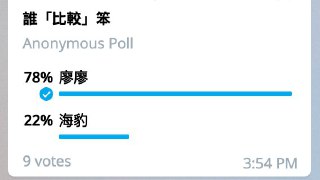 [photo](media:AgACAgUAAx0CPZbPgAABFwOAYGbPqRyZfefyElOd9pUr2SfU-QkAAlasMRtTrzlXkFO0qTrERJU58r5zdAADAQADAgADbQAD12wAAh4E@telegram)