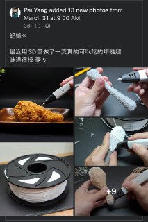 [photo](media:AgACAgUAAx0CPZbPgAABFxFNYGirkG5dquV_d6fQocSVQuaVa-QAAgmtMRsk8EFXQPCPuQh8d0IRiMNzdAADAQADAgADbQADYHcAAh4E@telegram)