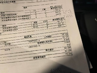[photo](media:AgACAgUAAx0CPZbPgAABFydRYHBtLP4LTvffg8V_IBAKa3F-6-0AAtqsMRvBg4hXj2e1rnJvH-YmI3FzdAADAQADAgADbQAD-6kAAh4E@telegram)