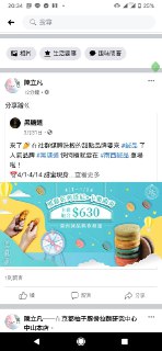 [photo](media:AgACAgUAAx0CPZbPgAABFzRBYHWTrqTUXhr6w9pg8iuoRIFj-sEAAtmrMRt4tLBXtU4bP4zx6GOGdbdvdAADAQADAgADbQADnsUDAAEeBA@telegram)