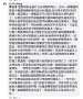[photo](media:AgACAgUAAx0CPZbPgAABGAwyYMigpMNDJtHwgm7Xi5SdsaoNF-IAAumrMRtZKEhWzfgIGcv7zxcikZ5ydAADAQADAgADcwADcHcAAh8E@telegram)