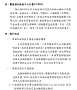 [photo](media:AgACAgUAAx0CPZbPgAABGGVRYSOQYig1FpTVPd8RCWn2GKGEZT4AAr6sMRuh1yBViSNjSB9j_QUBAAMCAANzAAMgBA@telegram)