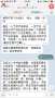 [photo](media:AgACAgUAAx0CPZbPgAABGJkBYWBquHYYKehiTKGt3IOHZS50acQAAi6wMRs6LQABV6WPTqJKAAFaOAEAAwIAA3MAAyAE@telegram)