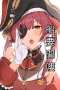 [photo](media:AgACAgUAAx0CPZbPgAABGRseYg4NNK8rce3sYP9TKdGlEBYUOvEAAg2yMRsLLHFUbabAWS5wY9IBAAMCAANzAAMjBA@telegram)