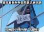 [photo](media:AgACAgUAAx0CPZbPgAABGTfVYiwAAaJ-kgQY9pEHJN7pQSnsYbi0AAKwrzEb5H9hVeABDlS31zMhAQADAgADcwADIwQ@telegram)