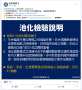 [photo](media:AgACAgUAAx0CPZbPgAABGUtdYkbtm9fjwBHOG3VjNjKfFkTX7yAAAmixMRuiBjhWSs41Kp4IeD8BAAMCAANzAAMjBA@telegram)