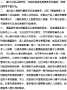[photo](media:AgACAgUAAx0CPZbPgAABGWN3YmAnzt8L1VCx8tRkSv4M3xz7FC4AAv-xMRvOuwhXlbGumQuWvz4BAAMCAANzAAMkBA@telegram)
