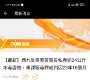 [photo](media:AgACAgUAAx0CPZbPgAABGmGFZfpbb1Zln_eyTsWrnLnOKTVQ8UIAAvK6MRtrWthX55-EbtsYHuYBAAMCAANzAAM0BA@telegram)