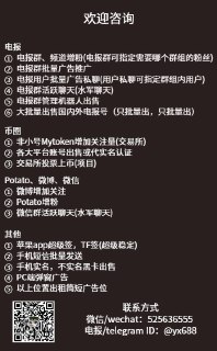 [photo](media:AgACAgUAAx0CPcjx6AACi09fBTPYC37EYKom61YCaT48XxcTaAAC36kxGz1SMFRRi6TgNDdmIciqY2t0AAMBAAMCAANtAAPgNQMAARoE@telegram)