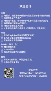 [photo](media:AgACAgUAAx0CPcjx6AACiRdewjD8_B2cMJG4OVaXG9q2Ih5sbQACA6oxGxDsEVYz9XpJdhPVTVAzZWt0AAMBAAMCAANtAAPcagACGQQ@telegram)