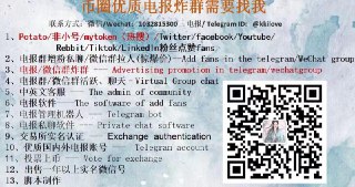 [photo](media:AgACAgUAAx0CPcjx6AACig9e6EbVW4UYttPcgO2c0bfT4aboZQACl6kxG-zUSVdUX91AOV44Jz_zG2t0AAMBAAMCAANtAAMaFQIAARoE@telegram)