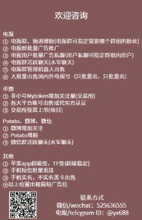 [photo](media:AgACAgUAAx0CPcjx6AACikhe8B_As2JCcfXNGcOyaHIOFexPNgACYKoxG3LGgVfl2qNRGjV23sl5HWt0AAMBAAMCAANtAAMdaAIAARoE@telegram)