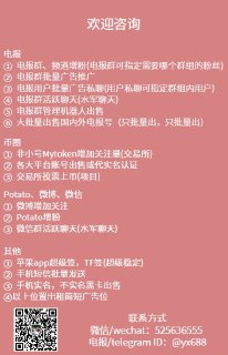[photo](media:AgACAgUAAx0CPcjx6AACivZe-_bKS8ZDs3JREVRDHFVIlPUwRgACPaoxG-414VcSkX2fTMj-Gx55bGp0AAMBAAMCAANtAAPxfgYAARoE@telegram)