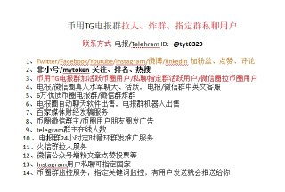 [photo](media:AgACAgUAAx0CPcjx6AACkHhgYZFFd5LzDvoqv3SSYtuX2TxHcQACNasxG3uyEVfXozeagSuEMrPZp250AAMBAAMCAANtAAOBegMAAR4E@telegram)