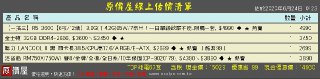 [photo](media:AgACAgUAAx0CPmz7HwABA5PNXvIs7FF5Gc_v9on6UzaJ9fiUzVYAAoqrMRv1ZJFXUtO7vPw6fmsdNGVrdAADAQADAgADbQAD3FkCAAEaBA@telegram)