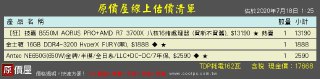 [photo](media:AgACAgUAAx0CPmz7HwABA6HDXxHlJOo1mI9yzy_-0iDffLX-yoQAAmKqMRvKLpFUo_4Clim_Ns3-PmhrdAADAQADAgADbQADXcoDAAEaBA@telegram)