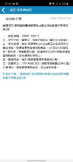 [photo](media:AgACAgUAAx0CPmz7HwABA9dYX8bH9Tp8ruLcAAH8f-P0DMCr0_sYAALTqjEb8MgxVhd3rFYgUyutJC1QbHQAAwEAAwIAA20AA6YTBgABHgQ@telegram)