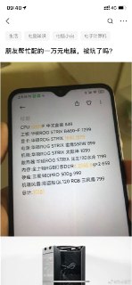 [photo](media:AgACAgUAAx0CPmz7HwABBAKcYCEQHG5v-wlt9tinFVUL17PECM4AApmqMRt5yglVUPvYntn0ZDeancBvdAADAQADAgADbQADGrMBAAEeBA@telegram)