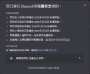 [photo](media:AgACAgUAAx0CPmz7HwABBO9baezZJjgXuQs8lV-2qbuNF1sqv-0AAiIQaxuvhGlXbb1RMLBiXKgBAAMCAANzAAM7BA@telegram)