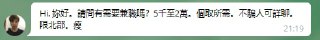 [photo](media:AgACAgUAAx0CPyvoigABA3fXYAABSmkxgQavEvD287O9R2e4G-cmAALIqzEb-GUIVJSYMG7Tm6cFP6-7bnQAAwEAAwIAA20AA6JNAQABHgQ@telegram)
