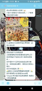 [photo](media:AgACAgUAAx0CPyvoigABAtMhXjfOqOzAQtISgk0G8WzVJme57l8AAgeqMRu87MBVpAaeoSFUxcaRNRszAAQBAAMCAANtAAOhkwMAARgE@telegram)