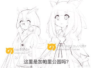 [photo](media:AgACAgUAAx0CPyvoigABAtPAXjqGxt2O7-w05GYTnp28VH7tpMYAAk-pMRtVudFV7DqR7n9evrfsoyUzAAQBAAMCAANtAAMpGwMAARgE@telegram)