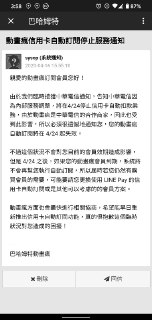 [photo](media:AgACAgUAAx0CPyvoigABAvyGXpgR1EGA4gXHmX_31ULha3LTIuIAAhyqMRvGxcBUKf_JEqKkER3U375qdAADAQADAgADbQADV7IAAhgE@telegram)