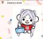 [photo](media:AgACAgUAAx0CPyvoigABBO6JZSGH4ZcyEpQq8wKS-41aYWaFoaEAAim4MRvQIQhVCIpeNUk50VsBAAMCAANzAAMwBA@telegram)