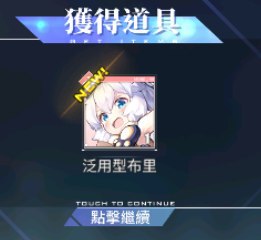 [photo](media:AgACAgUAAx0CQEMBJgABC1YIXoSREIdwNd_1YlSdM4rxGvrgXXoAAu2pMRvBDyFURIb1okuXjhTbriUzAAQBAAMCAANtAANXTAUAARgE@telegram)