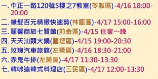 [photo](media:AgACAgUAAx0CQEMBJgABC2ZSXp0uuRsgMsTruHRi66uGcpFzJr4AAnypMRvwz-hU05QLUYwb5gj1AAFuanQAAwEAAwIAA20AA0PlAgABGAQ@telegram)