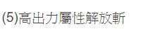 [photo](media:AgACAgUAAx0CQEMBJgABC3SYXr4KWZcfuNaj4t6E8cV7_R05IL4AAkSpMRuVnfFVyM41FLDcjyjocsNqdAADAQADAgADbQADyPIBAAEZBA@telegram)