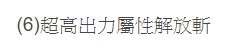 [photo](media:AgACAgUAAx0CQEMBJgABC3SZXr4KWzWhgE7fi6ThavAgvck-6UgAAkWpMRuVnfFV7szkLEvPKaBgaMBqdAADAQADAgADbQADdfsBAAEZBA@telegram)