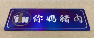 [photo](media:AgACAgUAAx0CQEMBJgABC6j7Xu29hHrkDAf7eAgJDsaV7a3hvaEAAl-qMRspTGlXV1KBM1co2YMUbWlqdAADAQADAgADbQADDuAFAAEaBA@telegram)