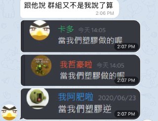 [photo](media:AgACAgUAAx0CQEMBJgABC70_XvwLmW32b52sIWUQm-CR_qRSE-QAAuipMRtIreFXrBe03oOk1V547cFqdAADAQADAgADbQADIHEEAAEaBA@telegram)