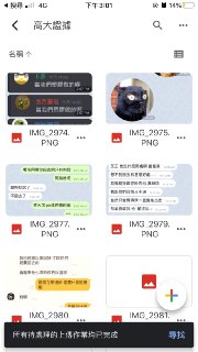 [photo](media:AgACAgUAAx0CQEMBJgABC73oXvw08HDTVSoHxJd8DZ-X9fueXQwAAiCqMRtIreFXPwXElf14WeBbuGZrdAADAQADAgADbQADhr4CAAEaBA@telegram)