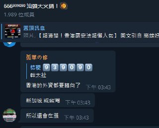 [photo](media:AgACAgUAAx0CQEMBJgABC8d4XwLWw-FKLqMEjnDj7LjAX_HvI3cAAkGrMRtfkxBU-SBlKi7cGtdC9RtrdAADAQADAgADbQADykYDAAEaBA@telegram)