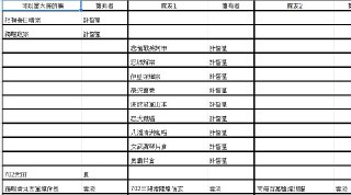 [photo](media:AgACAgUAAx0CQEMBJgABC_mhXyoZXFxnBA-IzU3IpU7qOdaLV34AApWpMRs0l1FV299fEGCLTlhbMWVrdAADAQADAgADbQADNMwEAAEaBA@telegram)