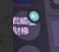 [photo](media:AgACAgUAAx0CQEMBJgABCybUXkaThh1zuHH2s9rz79E5vLXSAw4AAkapMRsZXTBWF52IB2tICO42b2lqdAADAQADAgADbQADaUoAAhgE@telegram)