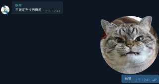 [photo](media:AgACAgUAAx0CQEMBJgABDAi6Xzy4GBeqxEdFiF73KrxJ-1pFNt0AAj-rMRsuY-hVXpTIEaHLtcpocF9sdAADAQADAgADbQAD9HsAAhsE@telegram)