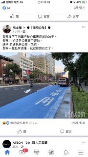 [photo](media:AgACAgUAAx0CQEMBJgABDCctX1c91DL7NCDpY7xCxJjOIkEZkOkAAt6pMRvMVblWAdVWZZ44i7u8agVsdAADAQADAgADbQADHo4CAAEbBA@telegram)