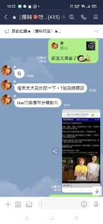 [photo](media:AgACAgUAAx0CQEMBJgABDDAdX2VyASa5bWyoYAABuDTWwF_sbUnXAALsqjEbqFgxV0opLMTr5u5T81oCbHQAAwEAAwIAA20AA4AOAwABGwQ@telegram)