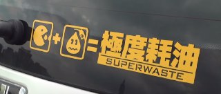 [photo](media:AgACAgUAAx0CQEMBJgABDDHMX2bb6SF4po4Q4Pva-QyGUOFSTnwAAgqsMRuoWDlXtK6o54vWJBq41AABbHQAAwEAAwIAA20AA44jAwABGwQ@telegram)