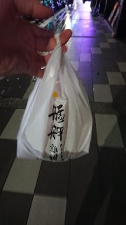 [photo](media:AgACAgUAAx0CQEMBJgABDFH8X5GpUFWuMzwY8oB0hUnm1MqHGfMAAqyqMRvUqYlUJ4OFqSsloeXRyP1rdAADAQADAgADbQADCeYEAAEbBA@telegram)