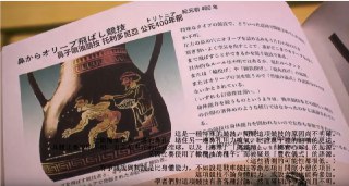 [photo](media:AgACAgUAAx0CQEMBJgABDG5AX7oMVsoeY0C-aLcOhujgCtxcO7QAAo2qMRuu-NFVKPkxLoVWcZ2ANMdsdAADAQADAgADbQADlEYEAAEeBA@telegram)