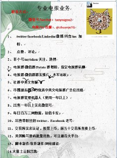 [photo](media:AgACAgUAAx0CQMGYUwACAtBetgxP5uRJSPrcwVrU9HwrSEE7-wACsakxG2sYsFUq1-yuL52BTIyrY2t0AAMBAAMCAANtAAPvDAACGQQ@telegram)