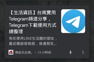 [photo](media:AgACAgUAAx0CQNmbQwABAQNfXkHt8cg9HhzxLOqadOCuV5bG3AoAAkupMRvmxhFWd9X8nJEyiApTsyUzAAQBAAMCAANtAAMVUQMAARgE@telegram)