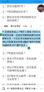 [photo](media:AgACAgUAAx0CQNmbQwABAQetXl0GhwrQYNqD1gX8wKu7Ok6wEDUAAmKqMRv7XehWs0-yLUum71vXwCUzAAQBAAMCAANtAANrFQQAARgE@telegram)
