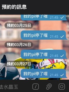[photo](media:AgACAgUAAx0CQNmbQwABAQnfXnjb6uzCAVs0i1PESwQkes0pgH0AAgypMRsaXshX9H39ZLfKsi3femxqdAADAQADAgADbQADxcgBAAEYBA@telegram)