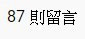 [photo](media:AgACAgUAAx0CQNmbQwABARo8XxcVKD2s3fExm-SumOyFOjAmc20AAniqMRt0iLhUDhpFDf0jwuYCeetrdAADAQADAgADbQADkqAAAhoE@telegram)